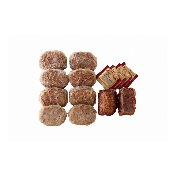 北海道産牛ローストビーフ&ハンバーグセット お歳暮 冬ギフト 年末 年始 年末年始 お取り寄せグルメ プレゼント 熨斗 のし 贈り物 お祝い 冠婚葬祭 御見舞 食品(代引不可)【送料無料】