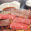 ミヤチク 宮崎牛 焼肉用 牛肉 焼肉 肉 お肉 グルメ 人気 おすすめ ギフト 贈答 取り寄せ お取り寄せグルメ お取り寄せ 熨斗 のし 贈り物(代引不可)【送...