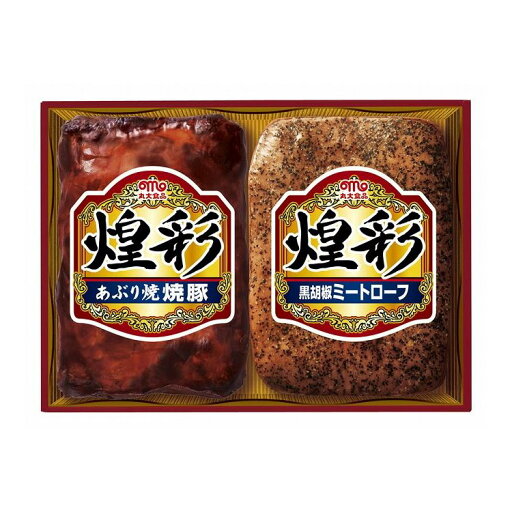 丸大食品 煌彩ハムギフト グルメ 人気 おすすめ ギフト 贈答 取り寄せ お取り寄せグルメ お取り寄せ 熨斗 のし 贈り物(代引不可)【送料無料】 丸大食品 煌彩ハムギフト グルメ 人気 おすすめ ギフト 贈答 取り寄せ お取り寄せグルメ お取り寄せ 熨斗 のし 贈り物(代引不可)【送料無料】
