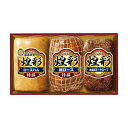 丸大食品 煌彩ハム グルメ 人気 おすすめ ギフト 贈答 取り寄せ お取り寄せグルメ お取り寄せ 熨斗 のし 贈り物(代引不可)【送料無料】