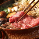 栃木県産 とちぎ和牛 すき焼き用500g グルメ 人気 おすすめ ギフト 贈答 取り寄せ お取り寄せグルメ お取り寄せ 熨斗 のし 贈り物(代引不可)【送料無料...