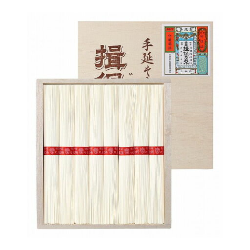 揖保乃糸 上級木箱入り グルメ 人気 おすすめ ギフト 贈答 取り寄せ お取り寄せグルメ お取り寄せ 熨斗 のし 贈り物(代引不可)【送料無料】 揖保乃糸 上級木箱入り グルメ 人気 おすすめ ギフト 贈答 取り寄せ お取り寄せグルメ お取り寄せ 熨斗 のし 贈り物(代引不可)【送料無料】