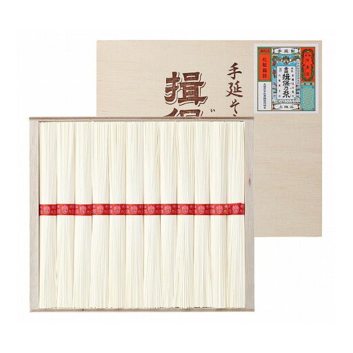 揖保乃糸 上級木箱入り グルメ 人気 おすすめ ギフト 贈答 取り寄せ お取り寄せグルメ お取り寄せ 熨斗 のし 贈り物(代引不可)【送料無料】 揖保乃糸 上級木箱入り グルメ 人気 おすすめ ギフト 贈答 取り寄せ お取り寄せグルメ お取り寄せ 熨斗 のし 贈り物(代引不可)【送料無料】