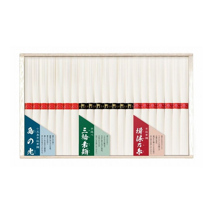 Somen - 父の日 お中元 三大産地素麺詰合せ ギフト 産直 ご当地グルメ 熨斗 贈り物 のし対応 プレゼント 誕生日 (代引不可)【送料無料】