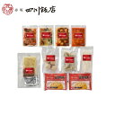 東京 赤坂四川飯店 監修 本格中華9種セット グルメ 人気 おすすめ ギフト 贈答 取り寄せ お取り寄せグルメ お取り寄せ 熨斗 のし 贈り物(代引不可)【送料...