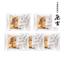 茨城 甘藷農園 鹿吉 芋師がつくる焼き芋 芋菱 グルメ 人気 おすすめ ギフト 贈答 取り寄せ お取り寄せグルメ お取り寄せ 熨斗 のし 贈り物(代引不可)【送料無料】(4)