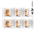 茨城 甘藷農園 鹿吉 芋師がつくる焼き芋 芋菱 グルメ 人気 おすすめ ギフト 贈答 取り寄せ お取り寄せグルメ お取り寄せ 熨斗 のし 贈り物(代引不可)【送...
