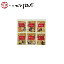 東京 赤坂四川飯店 監修 本格八宝菜6個セット グルメ 人気 おすすめ ギフト 贈答 取り寄せ お取り寄せグルメ お取り寄せ 熨斗 のし 贈り物(代引不可)【送...