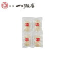 東京 赤坂四川飯店 監修 手包み肉まん4袋セット グルメ 人気 おすすめ ギフト 贈答 取り寄せ お取り寄せグルメ お取り寄せ 熨斗 のし 贈り物(代引不可)【...