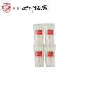 東京 赤坂四川飯店 監修 杏仁豆腐4個セット お歳暮 冬ギフト 年末 年始 年末年始 お取り寄せグルメ プレゼント 熨斗 のし 贈り物 お祝い 冠婚葬祭 御見舞...