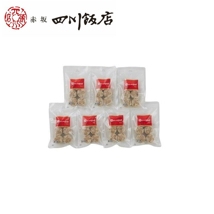東京 赤坂四川飯店 監修 貝柱入り焼売7袋セット グルメ 人気 おすすめ ギフト 贈答 取り寄せ お取り寄せグルメ お取り寄せ 熨斗 のし 贈り物(代引不可)【...