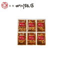 東京 赤坂四川飯店 監修 陳麻婆豆腐丼の具6個セット グルメ 人気 おすすめ ギフト 贈答 取り寄せ お取り寄せグルメ お取り寄せ 熨斗 のし 贈り物(代引不可...
