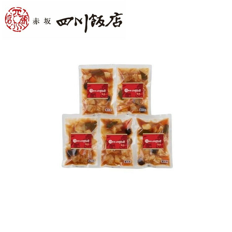 東京 赤坂四川飯店 監修 酢豚5個セット グルメ 人気 おすすめ ギフト 贈答 取り寄せ お取り寄せグルメ お取り寄せ 熨斗 のし 贈り物(代引不可)【送料無料...