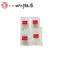 東京 赤坂四川飯店 監修 点心4種セット グルメ 人気 おすすめ ギフト 贈答 取り寄せ お取り寄せグルメ お取り寄せ 熨斗 のし 贈り物(代引不可)【送料無料...