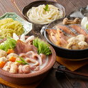 石狩鍋&鶏白湯鍋 食べ比べセット 鍋セット お取り寄せ 中元 歳暮 ギフト 贈り物 プレゼント お祝い 記念日 贈答 誕生日 冠婚葬祭 内祝 御見舞 快気祝 御...
