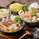 石狩鍋&海鮮ちゃんこ鍋 食べ比べセット 鍋セット お取り寄せ 中元 歳暮 ギフト 贈り物 プレゼント お祝い 記念日 贈答 誕生日 冠婚葬祭 内祝 御見舞 快気...
