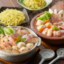 鶏白湯鍋&海鮮ちゃんこ鍋 食べ比べセット 鍋セット お取り寄せ 中元 歳暮 ギフト 贈り物 プレゼント お祝い 記念日 贈答 誕生日 冠婚葬祭 内祝 御見舞 快...