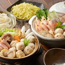 海鮮ちゃんこ鍋&海鮮つみれ鍋 食べ比べセット 鍋セット お取り寄せ 中元 歳暮 ギフト 贈り物 プレゼント お祝い 記念日 贈答 誕生日 冠婚葬祭 内祝 御見舞...