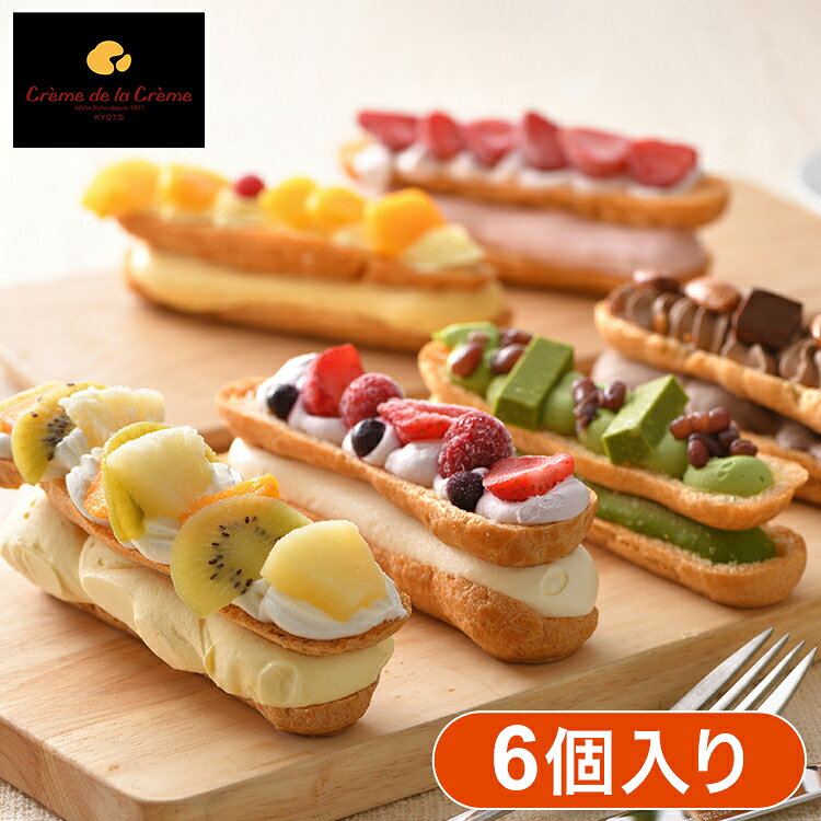 お中元 クレーム デ ラ クレーム プレミアムバトンシュー アイスケーキ 6個入 Creme de la Creme シューアイス シュークリーム アイス スイーツ お取り寄せグルメ 熨斗(代引不可)【送料無料】