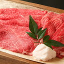滋賀「徳志満」近江牛すきやき用 中元 歳暮 ギフト 贈り物 プレゼント お祝い 記念日 贈答 誕生日 冠婚葬祭 内祝 御見舞 快気祝 御仏前 冷凍 食べ物 お取...