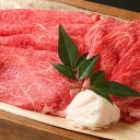 滋賀「徳志満」近江牛すきやき用 中元 歳暮 ギフト 贈り物 プレゼント お祝い 記念日 贈答 誕生日 冠婚葬祭 内祝 御見舞 快気祝 御仏前 冷凍 食べ物 お取...