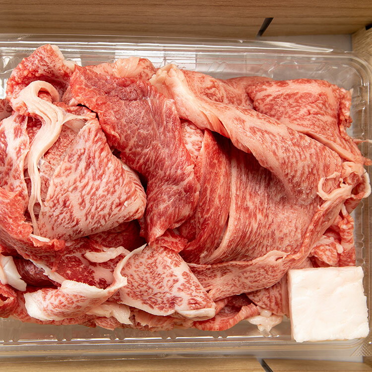 父の日 お中元 「京都モリタ屋」 国産黒毛和牛贅沢切り落とし用 和牛脂付き ギフト 産直 ご当地グルメ 熨斗 贈り物 のし対応 (代引不可)【送料無料】
