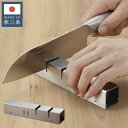 下村企販 日本製 燕三条 越匠 ダブルシャープナー 荒砥ぎ 仕上げ研ぎ 包丁研ぎ シャープナー ダブル砥石 コンパクト ESSYO【送料無料】