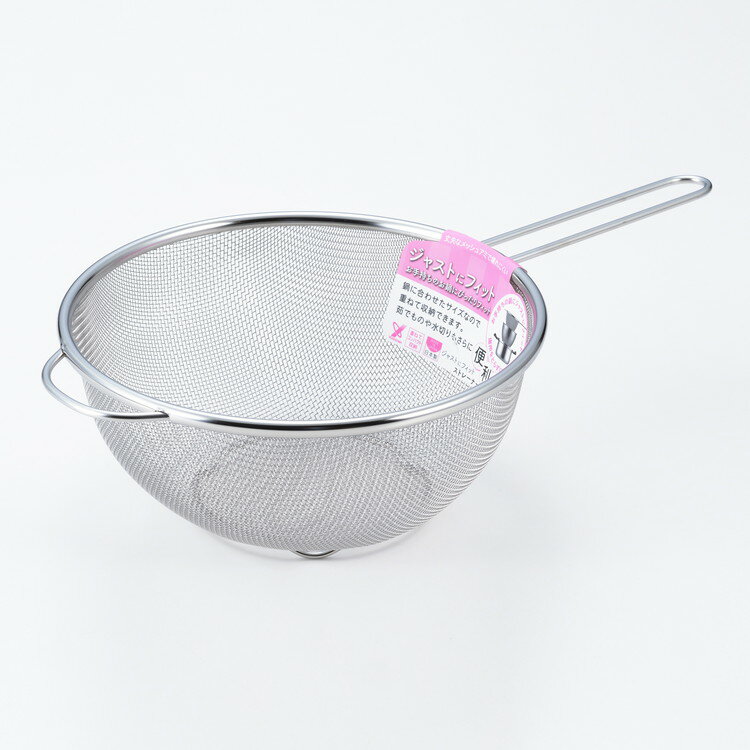 ヨシカワ 日本製 ジャストにフィット ストレーナー 20cm SJ1389 湯切り 水切り ざる ザル 持ち手付き Y..