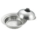 ヨシカワ 日本製 お鍋にのせて使う蒸しプレート 20-22cm SJ2631 美味彩菜【送料無料】