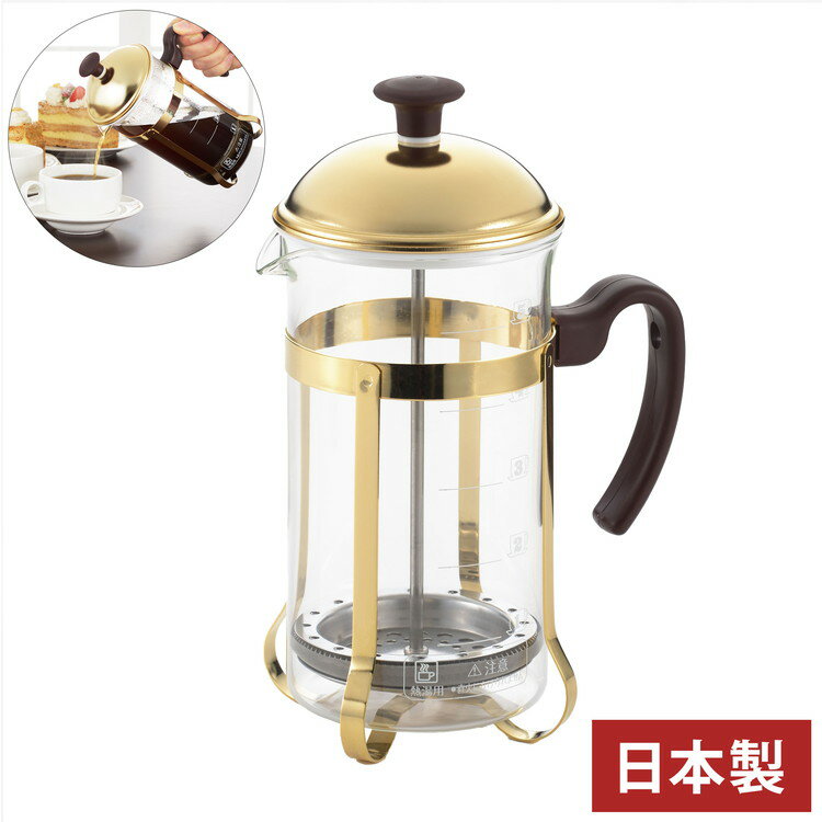 ヨシカワ 日本製 モカブラウン コーヒープレス&ティーサーバー SJ3306 Yoshikawa【送料無料】のサムネイル