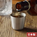 ヨシカワ 日本製 居酒屋GOODS ウイスキーメジャーカップ YJ3329 Yoshikawa【送料無料】
