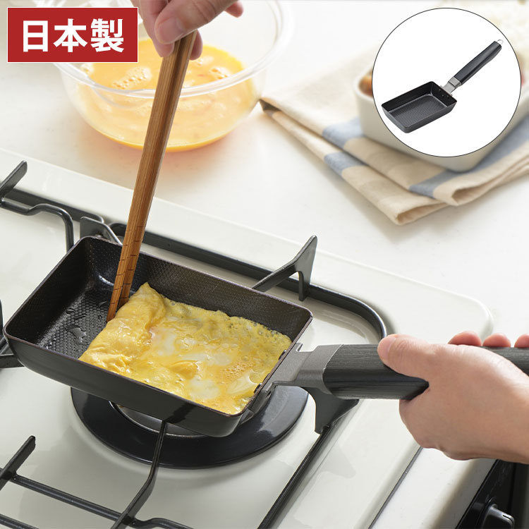 ヨシカワ 日本製 ミニ玉子焼 鉄フライパン ガス火・IH対応 こびりつき防止エンボス加工 YJ353