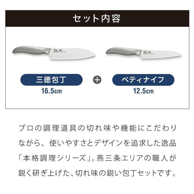 Sanjo High-Carbon Steel 50mm Santoku (All-Purpose Knife) | Japanese Kitchen Knife – view 2
