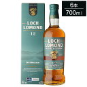 【6本セット】ロッホローモンド インチマリン 12年 700ml ロッホ ローモンド Loch Lomond スコッチ ブレンデッド シングルモルト ウィスキー...