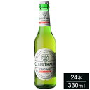 【24本セット】クラウスターラー 瓶 330ml Clausthaler ラーデベルガー ドイツ ノンアルコール ノンアルビール 輸入ビール 海外ビール 世界の...