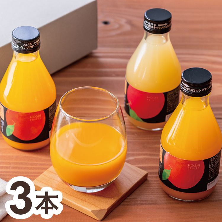 【商品詳細】にほん全国各地で育った果物の中から厳選し、砂糖・香料・着色料を使用せず、果物の純粋な甘みと酸味と香りを味わえるよう、何度もテイスティングを重ねて仕上げたジュースです。飲んでからだのすみずみまで気持ちよく潤える、一日の始まりにぜひお勧めしたいジュースです。原材料一括表示:【山口島そだち蜜柑ジュース】うんしゅうみかん（山口県周防大島町産）【青森林檎ジュース】りんご（青森県産）／酸化防止剤（ビタミンC）、（一部にりんごを含む）8大アレルゲン:製造国:日本内容量:山口島そだち×2、青森林檎×1、各180ml保管方法:常温賞味期限:常温360日メーカー名：株式会社アデリー【代引きについて】こちらの商品は、代引きでの出荷は受け付けておりません。【送料について】北海道、沖縄、離島は送料を頂きます。