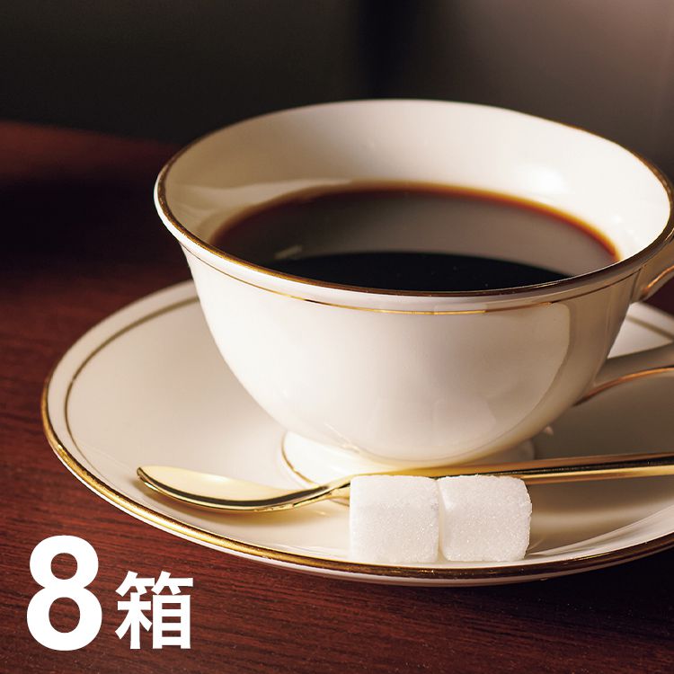 丸福珈琲店 伝承香味ブレンド詰合せ 8箱 コーヒー 珈琲 詰め合わせセット(代引不可)【送料無料】