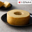 烏骨鶏本舗 烏骨鶏 極 バウムクーヘン 産地直送 産直 食品 食べ物 お取り寄せ グルメ ご当地グルメ 洋菓子 焼菓子 バームクーヘン(代引不可)【送料無料】(4)