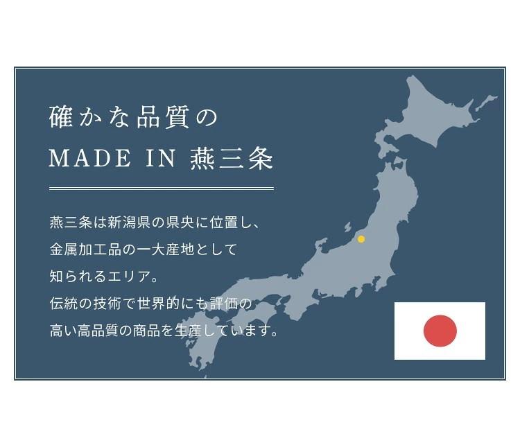 日本製 燕三条 パンチングゴミ受け 8cm ス...の紹介画像3