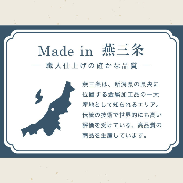 日本製 燕三条 パンチングみそこし 穴あきスプーン付き 目詰まりしにくい パンチング ステンレス製 味噌こし 味噌漉し こし器 味噌汁 R&M RアンドM(代引不可)【送料無料】 3
