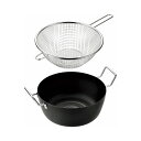 日本製 燕三条 天ぷら鍋22cm&手付きフライヤー22cm(代引不可)【送料無料】