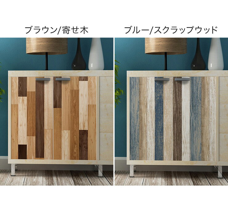 リコメン堂キッチン館の貼ってはがせる装飾シート 80cm×200cm DECO SHEET デコシート 模様替 装飾 貼って剥せる 防水 BOX 台所 家具 棚 インテリア【送料無料】｜アングル2