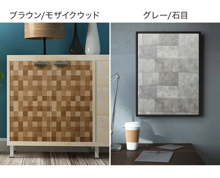 リコメン堂キッチン館の貼ってはがせる装飾シート 80cm×200cm DECO SHEET デコシート 模様替 装飾 貼って剥せる 防水 BOX 台所 家具 棚 インテリア【送料無料】｜アングル3