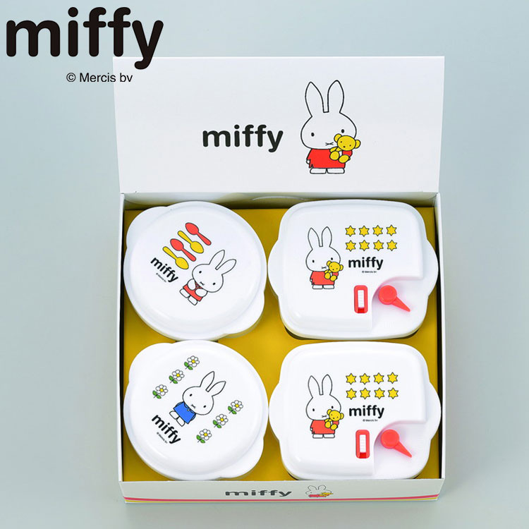 ミッフィー 電子レンジ容器4pc(代引不可)【送料無料】