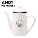 「ねずみのANDY」ホーローカフェポット キャラクター キッチン用品 かわいい(代引不可)【送料無料】