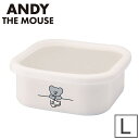 「ねずみのANDY」ホーロースクエアストッカー・L キャラクター キッチン用品 かわいい(代引不可)【送料無料】