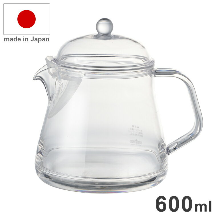 われないティーサーバー 500 TW-3777 日本製 お茶 紅茶 ティー ティーポット ティーサーバー 丈夫 軽い..