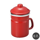 活性炭付オイルポット0.7L レッド(代引不可)【送料無料】