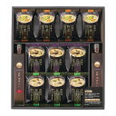 apide フリーズドライみそ汁&飛魚だしセット FDA-30N ギフト プレゼント 贈り物 贈答用 食品 食べ物 グルメ【送料無料】
