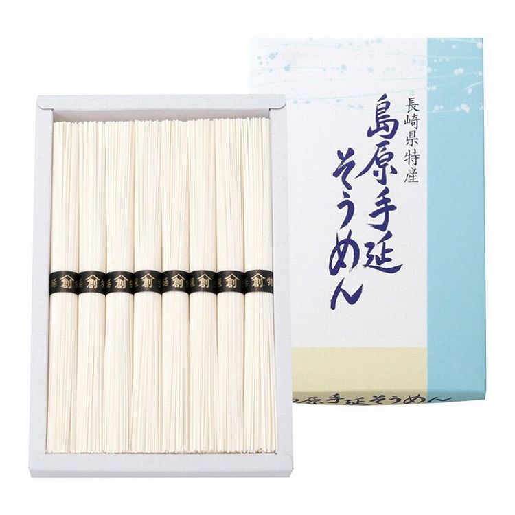 島原創互物産 島原手延そうめん B-15 グルメ 人気 おすすめ ギフト 贈答 取り寄せ お取り寄せグルメ お..